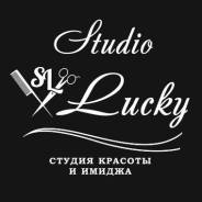 Администратор салона красоты. Остановка ст. Угольная
