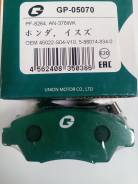 Колодки тормозные. Honda: Ballade, CR-X del Sol, Stream, Civic, Airwave, CR-X, Mobilio Spike, Civic CRX, Civic Ferio, Freed, Domani, Mobilio, Edix, Ci...