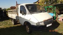 ГАЗ 330210. Газель 330210, 2 445 куб. см., 3 500 кг.