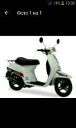 Honda Tact. 49 куб. см., неисправен, без птс, с пробегом