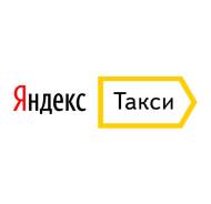 Водитель такси.