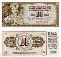 Динар Югославский.