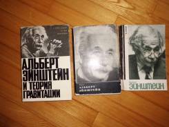 Физика.
