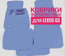 Держатели для телефонов, техники. Lexus