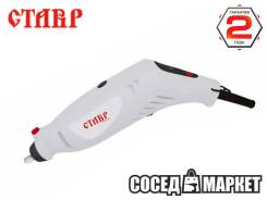 Бормашины и граверы.
