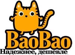 Доставка товаров из Китая оптом и в розницу.