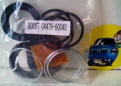 Ремкомплект супортов 04479-60040 TOYOTA LAND CRUISER 100 02-07 BOOST