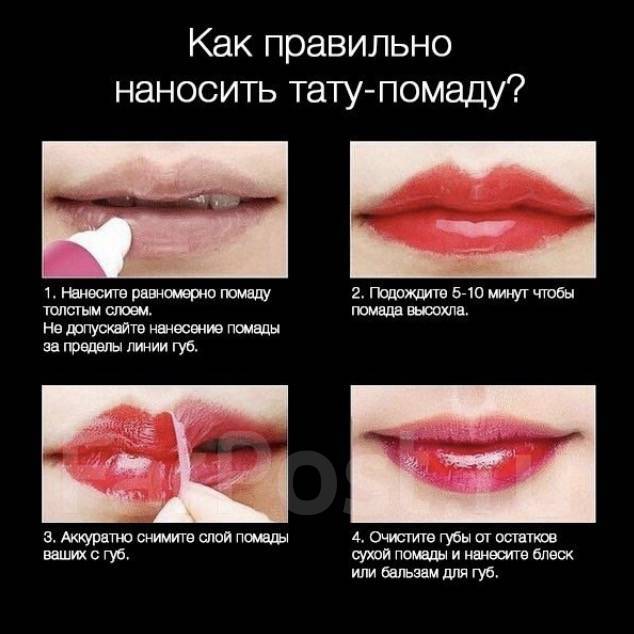 A piece of beauty: Стойкий тинт для губ Long Lasting Lip Color WOW от Romantic Bear