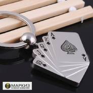 Брелоки.