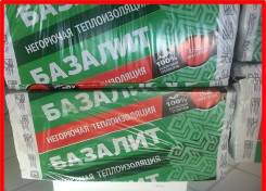 Каменная вата.