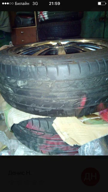 Abe Shokai Auto Strada Torsione. x18" ����