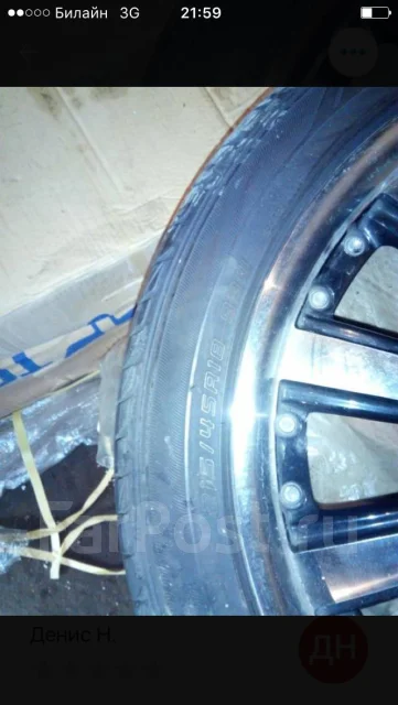 Abe Shokai Auto Strada Torsione. x18" ����