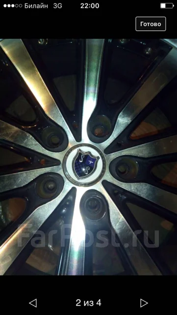 Abe Shokai Auto Strada Torsione. x18" ����