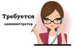Администратор салона красоты. ООО"Вирго"