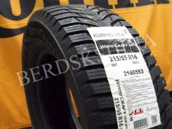 Kumho WinterCraft Ice WI31. Зимние, шипованные, без износа, 4 шт. Под заказ