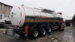 Foxtank. Новый полуприцеп битумовоз Fox Tank 27м3 вес 7200кг, 27,00 куб. м.