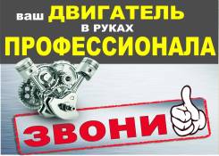Автомеханик