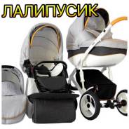 Коляски 3 в 1. Под заказ