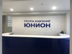 Менеджер по кадрам. ООО "Владторг". Улица Космонавтов 8