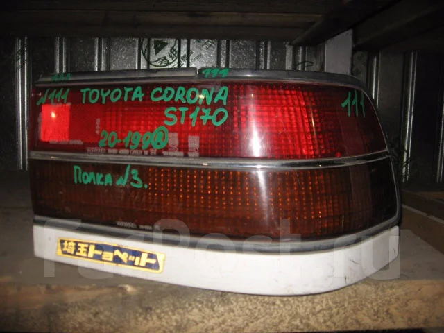 Не работает сигнал toyota corona st170
