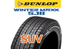Dunlop Winter Maxx SJ8. Зимние, без шипов, 2017 год, без износа, 4 шт