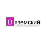 Заведующий производством. ООО "Фреш-Милк". Хабаровский край, г. Вяземский, ул. Коммунистическая, 49