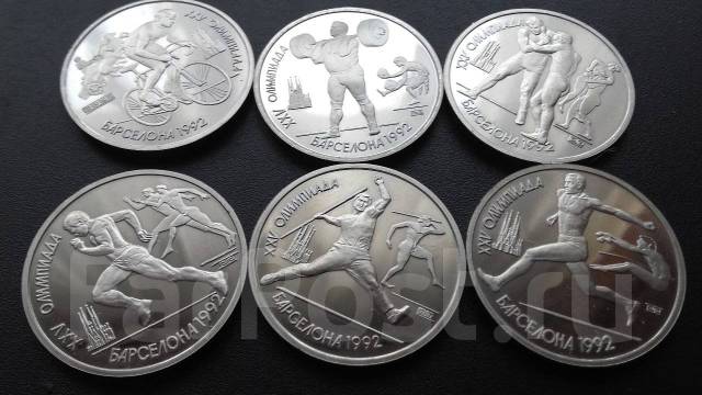 Набор монет барселона олимпиада финал чемпионата мира по футболу 2018