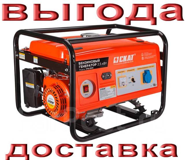 Генератор skat угб 11500ет