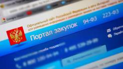 Юридические услуги 44ФЗ,223ФЗ. Юрист. Тендеры, закупки. Жалобы в УФАС.