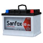 Sanfox. 60 А.ч., правое крепление, производство Россия