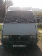 ГАЗ 33021. Газ33021, 2 400 куб. см., 1 500 кг.