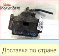 Суппорт тормозной FL Nissan Avenir VENW10 SR18DE (4101151E00), левый передний