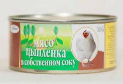 Курица.