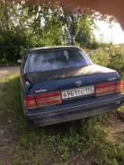 Стекло заднее.