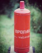 Баллоны газовые.