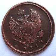 Капустник 2 Копейки 1811 год (ЕМ НМ) Александр I Россия