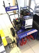 Снегоуборщик бензиновый MasterYard MX 8022B
