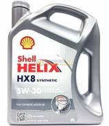 Shell Helix. Вязкость 5W-30, синтетическое