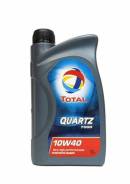 Total Quartz. Вязкость 10W-40, полусинтетическое