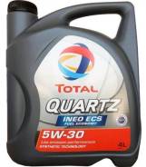Total Quartz. Вязкость 5W-30, синтетическое