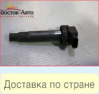 Катушка зажигания Toyota Funcargo NCP20 1NZFE (90919-02240)