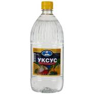 Уксус.