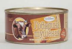 Консервы мясные.