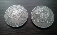 100 ������ 1945 �. ������� ���� �-43 ����