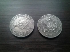100 ������ 1945 �. ������� ���� �-44-122 ����