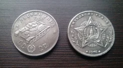 50 ������ 1945 �. ������ ���� �-50 ����