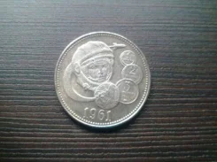 ��������� 1961 �. ������� ����� ����