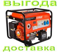 Генераторы бензиновые.