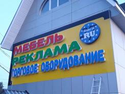 Дизайн-менеджер. ООО,,траст,,. Хабаровск ул. Тихоокеанская 81