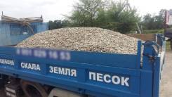 Услуги самосвала 3 куба. Щебень, песок, земля, и т. п.